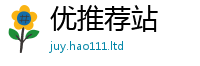 新澳门天天免费精准大全谜语从7777788888精准新奥马会传